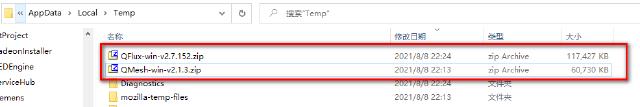 20210808-04-下载文件.png