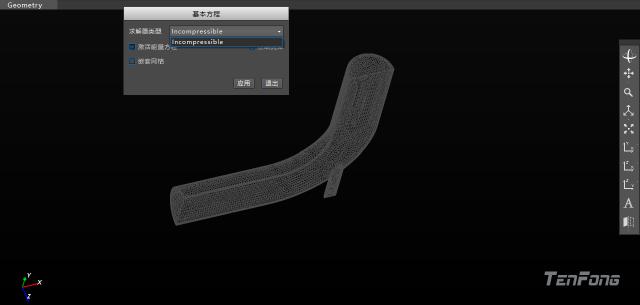 20210809-26-QFlux基本方程信息.png 20210809-26-QFlux基本方程信息.png